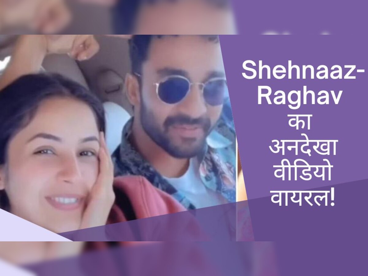 Shehnaaz Gill Raghav Juyal: लिव-इन रिलेशनशिप की खबरों के बीच वायरल हुआ शहनाज और राघव का वीडियो, KKBKKJ के सेट पर दोनों...