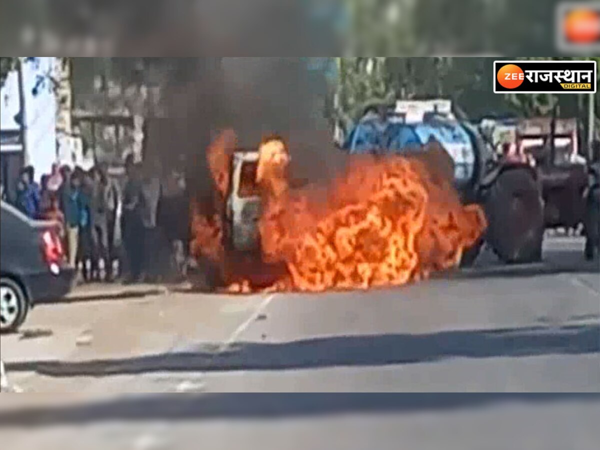 Kota: रामगंजमण्डी में LPG गैस भरते समय वैन में लगी भीषण आग, हुआ बड़ा विस्फोट