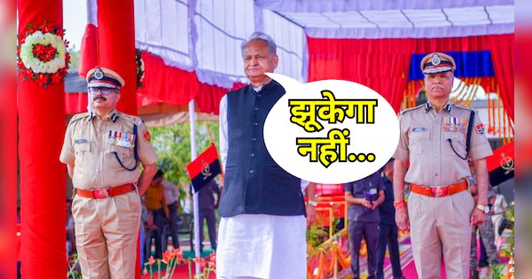 Ashok Gehlot said jhukega nahi in Pushpa style at 74th Raising Day of ...