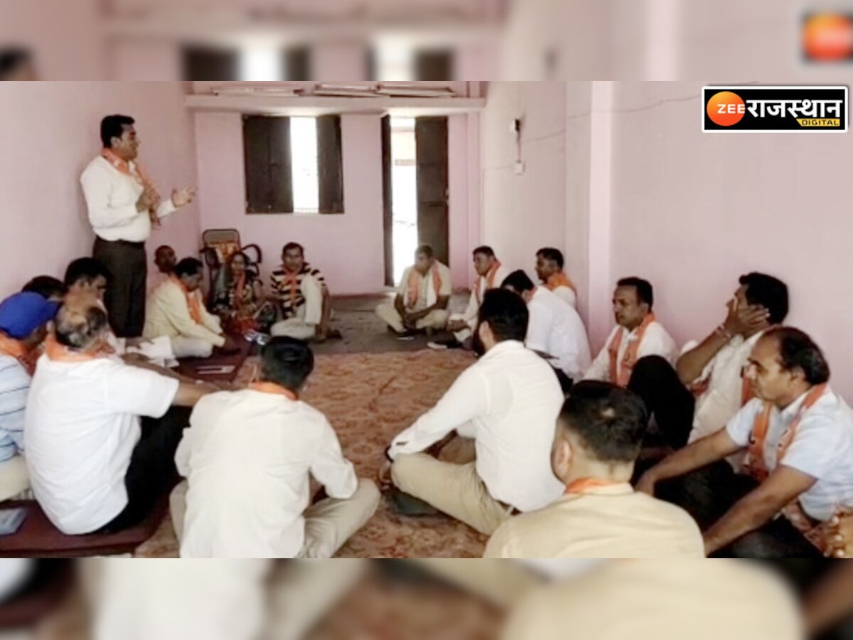 Dungarpur news : धम्बोला में हुई भाजपा की बैठक, संगठन विस्तार व मजबूती को लेकर हुई चर्चा