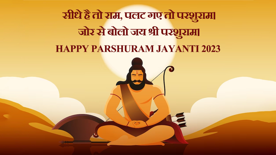 Happy Parshuram Jayanti 2023 Wishes Images Quotes Wallpapers ...