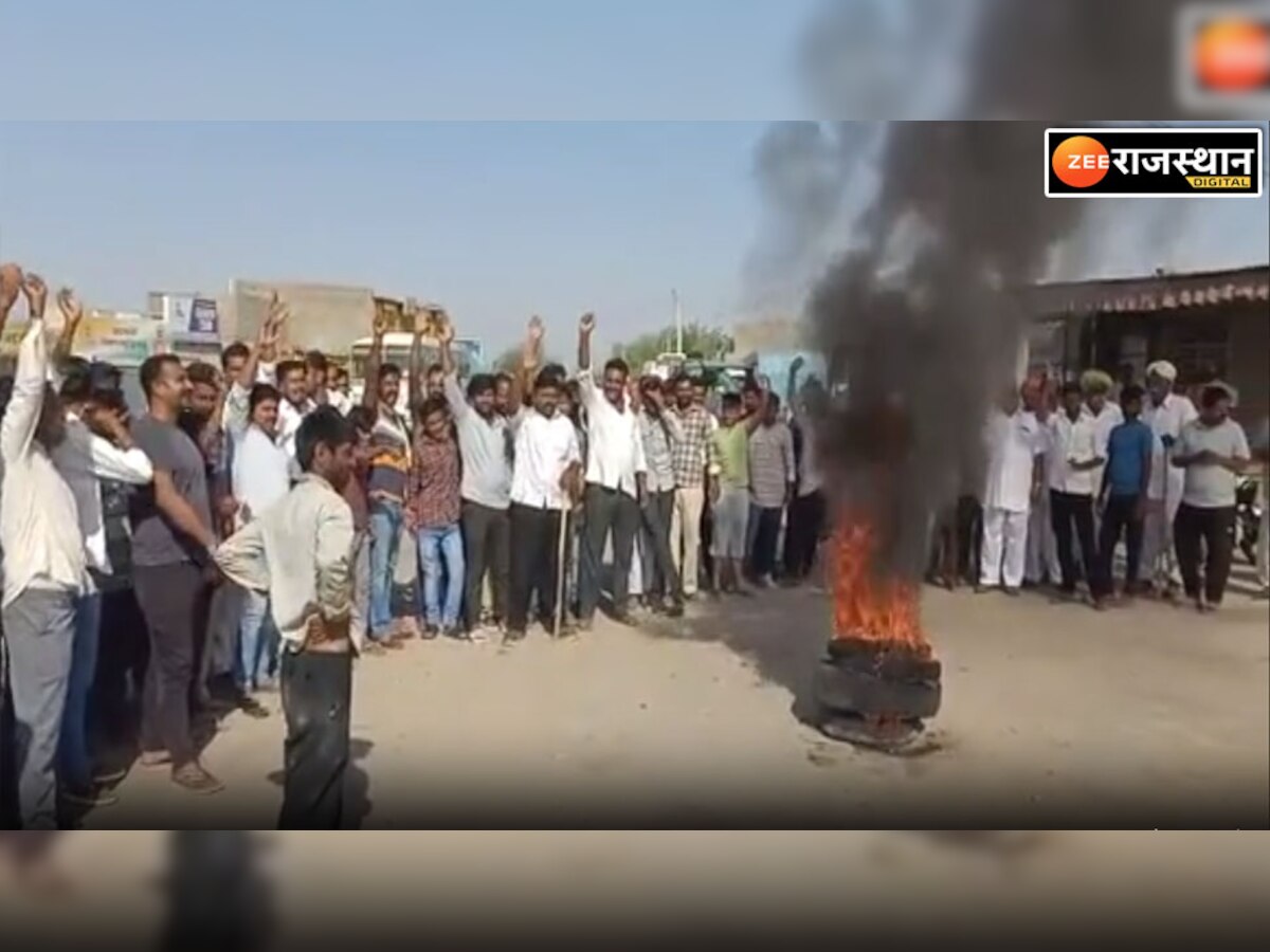 Jaisalmer news: बाड़मेर में हुई हत्या, जैसलमेर तक पहुंची विरोध प्रदर्शन की आग