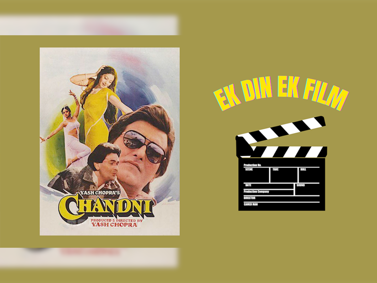 Ek Din Ek Film: एक के बाद एक फ्लॉप फिल्मों ने छीना था यश चोपड़ा से सब कुछ, फिर इस फिल्म ने...