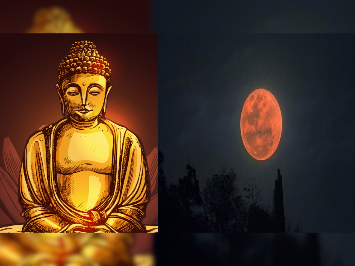 Buddha Purnima 2023: भगवान विष्णु के 9वें अवतार गौतम बुद्ध की जयंति पर लगेगा साल का पहला चंद्र ग्रहण, जानें डेट 