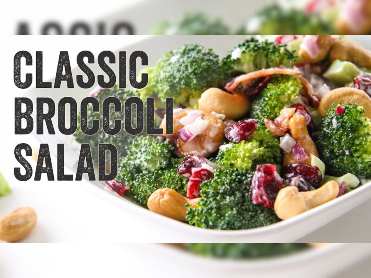 Healthy Liver Diet: लिवर को सेहतमंद बनाएं रखती है Broccoli Salad, डायबिटीज में भी है मददगार, ऐसे बनाएं