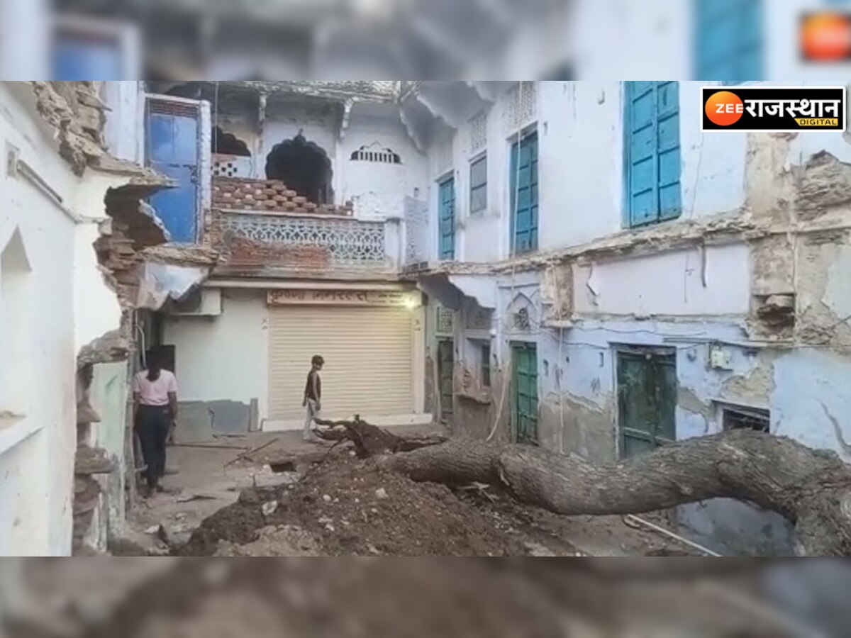 Beawar News: जर्जर मकान गिराते अचानक गिरा नीम का पेड़, हादसे में राहगीर घायल