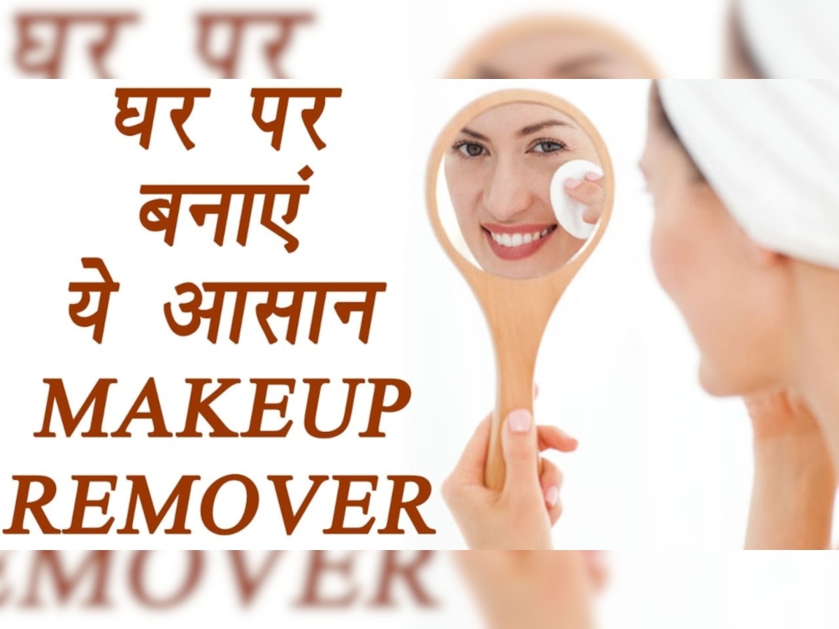 Beauty Hacks: गुलाब जल की मदद से घर पर बनाएं Makeup Remover Wipes, नहीं करने पड़ेंगे पैसे खर्च