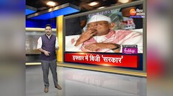  Iftar Party : जीतनराम मांझी के इफ्तार पार्टी में शामिल हुए सीएम नीतीश कुमार 