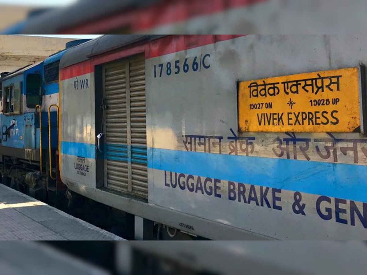 Indian Railways: रेलवे ने इस चीज से की हजारों करोड़ की छप्परफाड़ कमाई, अब म‍िलेगी किराये में छूट?