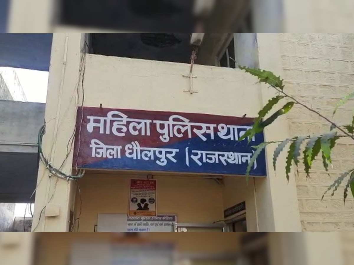 महिला थाना एसएचओ ने दी यह जानकारी