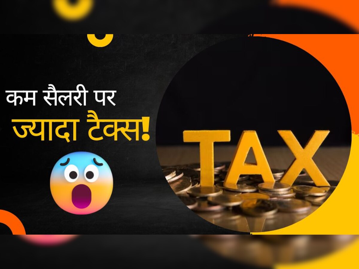 Income Tax: सरकार की ये बात नहीं मानी तो होगी मुश्किलें, ITR में कम सैलरी पर भी देना पड़ सकता है ज्यादा टैक्स