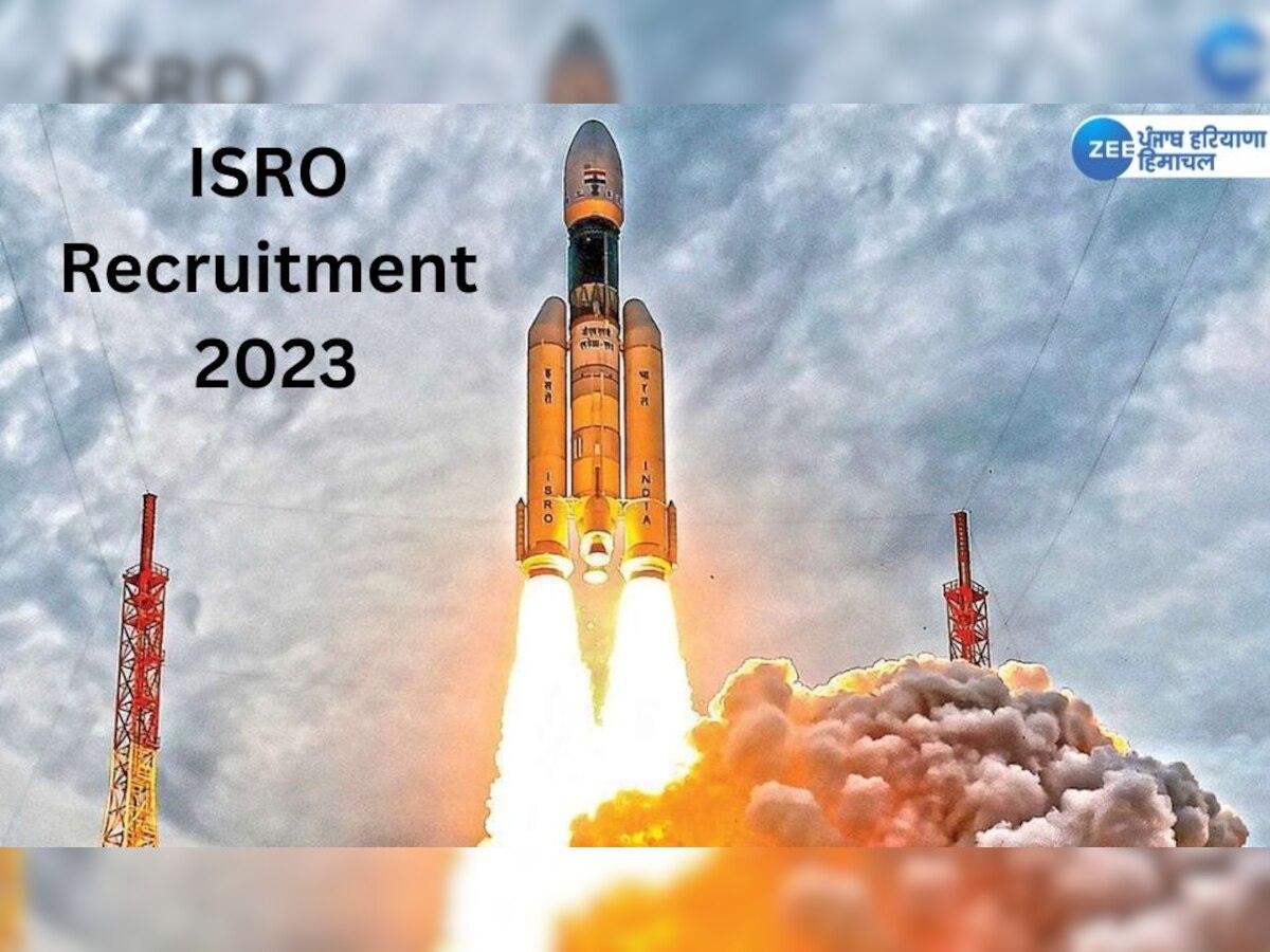 ISRO Recruitment 2023: ISRO 'ਚ ਨੌਕਰੀ ਕਰਨ ਦਾ ਸੁਨਹਿਰਾ ਮੌਕਾ, 1 ਲੱਖ ਤੋਂ ਵੱਧ ਤਨਖਾਹ, ਇਸ ਤਰ੍ਹਾਂ ਕਰੋ ਅਪਲਾਈ
