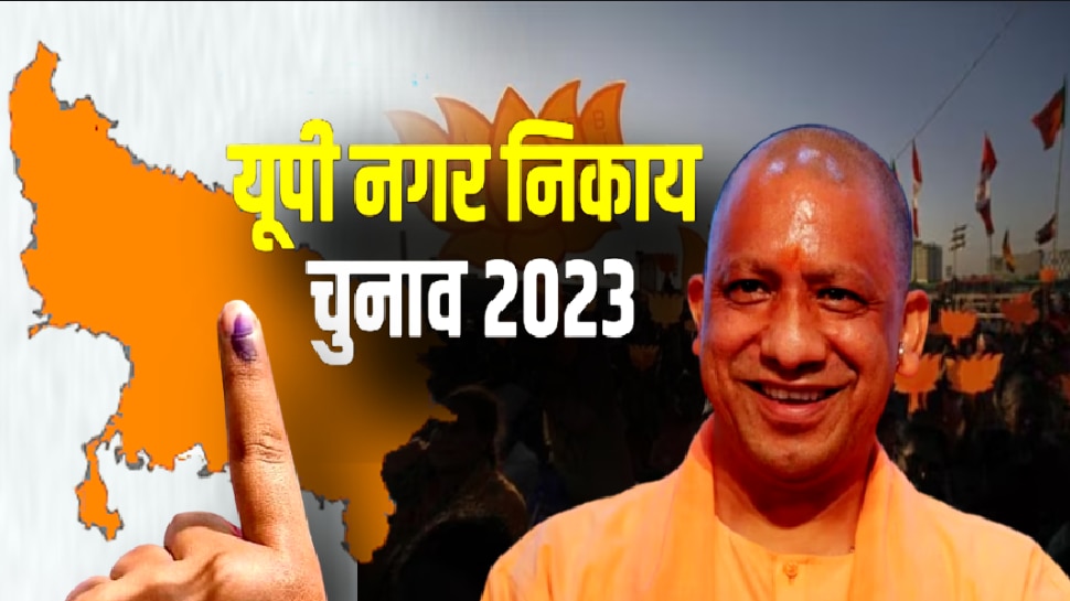 UP Nikay Chunav 2023 in jhansi BJPs muslim candidate rubina in nagar ...