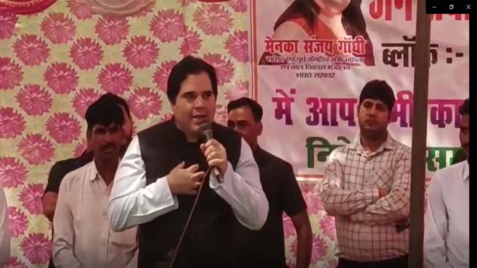 पीलीभीत से भाजपा के सांसद वरुण गांधी पीलीभीत से भाजपा के सांसद वरुण गांधी