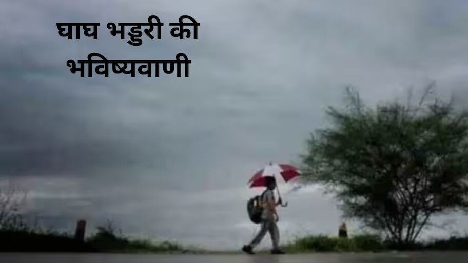 ghagh and bhaddari It was not just used to say ghagh ke ghagh know what ...