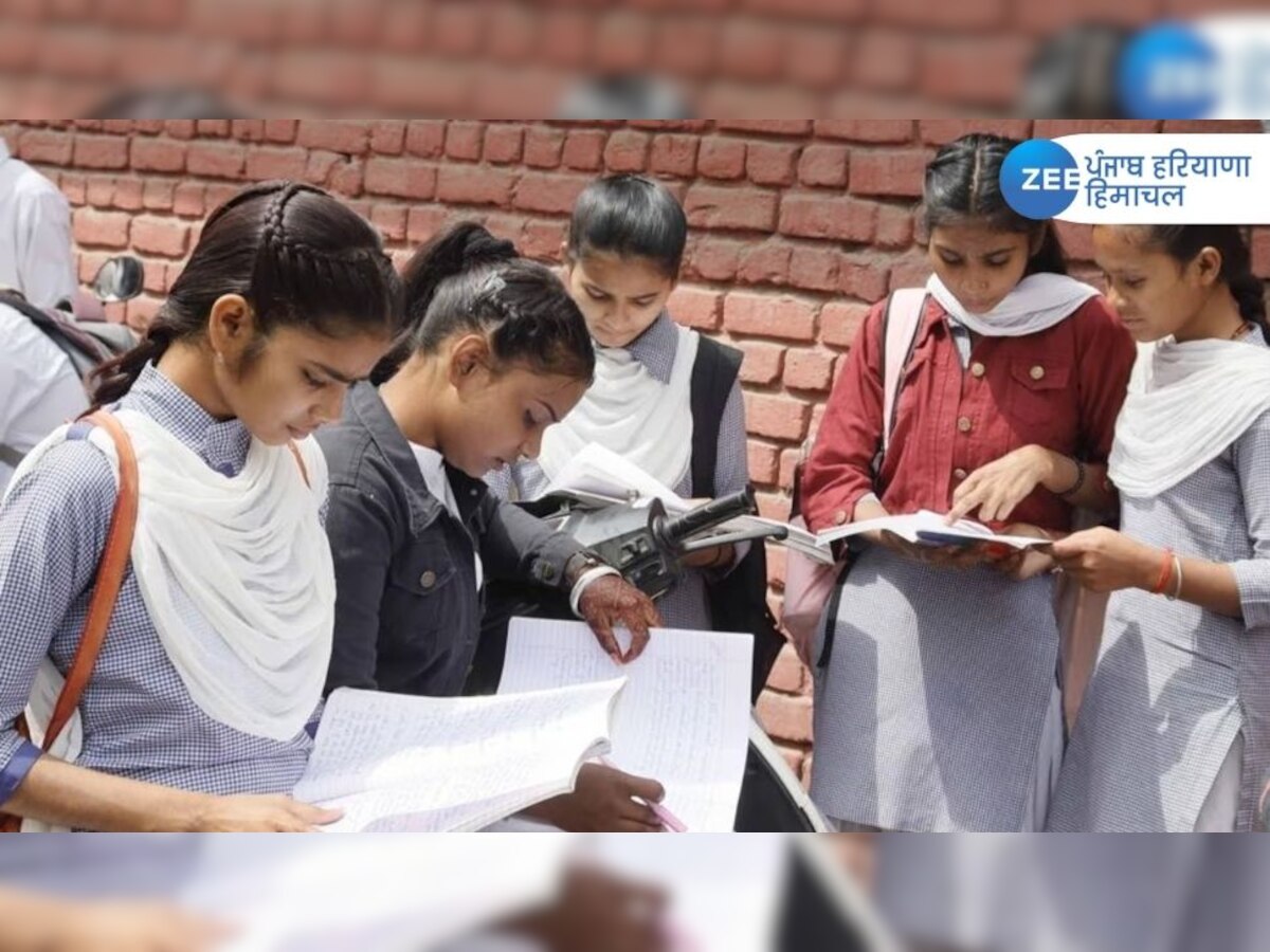 PSEB Punjab Board Class 10th exam result 2023: ਜਾਣੋ ਕਦੋਂ ਜਾਰੀ ਹੋਣਗੇ ਪੰਜਾਬ ਬੋਰਡ 10ਵੀਂ ਜਮਾਤ ਦੇ ਨਤੀਜੇ 