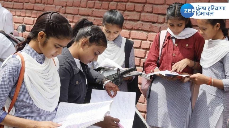 PSEB Punjab Board Class 10th exam result 2023: ਜਾਣੋ ਕਦੋਂ ਜਾਰੀ ਹੋਣਗੇ ਪੰਜਾਬ ਬੋਰਡ 10ਵੀਂ ਜਮਾਤ ਦੇ ਨਤੀਜੇ PSEB Punjab Board Class 10th exam result 2023: ਜਾਣੋ ਕਦੋਂ ਜਾਰੀ ਹੋਣਗੇ ਪੰਜਾਬ ਬੋਰਡ 10ਵੀਂ ਜਮਾਤ ਦੇ ਨਤੀਜੇ