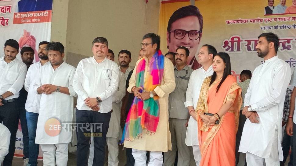 Leader of Opposition rajendra Rathore said on blood donation on ...