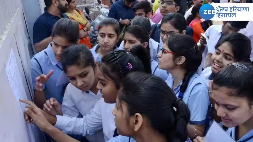 PSEB Punjab Board Class 12th exam result 2023: ਜਾਣੋ ਕਦੋਂ ਜਾਰੀ ਹੋਣਗੇ ਪੰਜਾਬ ਬੋਰਡ 12ਵੀਂ ਜਮਾਤ ਦੇ ਨਤੀਜੇ PSEB Punjab Board Class 12th exam result 2023: ਜਾਣੋ ਕਦੋਂ ਜਾਰੀ ਹੋਣਗੇ ਪੰਜਾਬ ਬੋਰਡ 12ਵੀਂ ਜਮਾਤ ਦੇ ਨਤੀਜੇ
