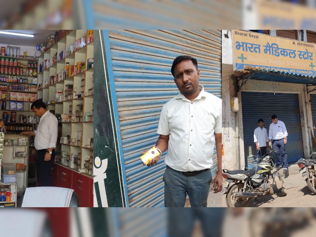 Haryana Raid: मरीजों की सेहत से खिलवाड़ करते मिले मेडिकल स्टोर संचालक, 4 दुकानें सील