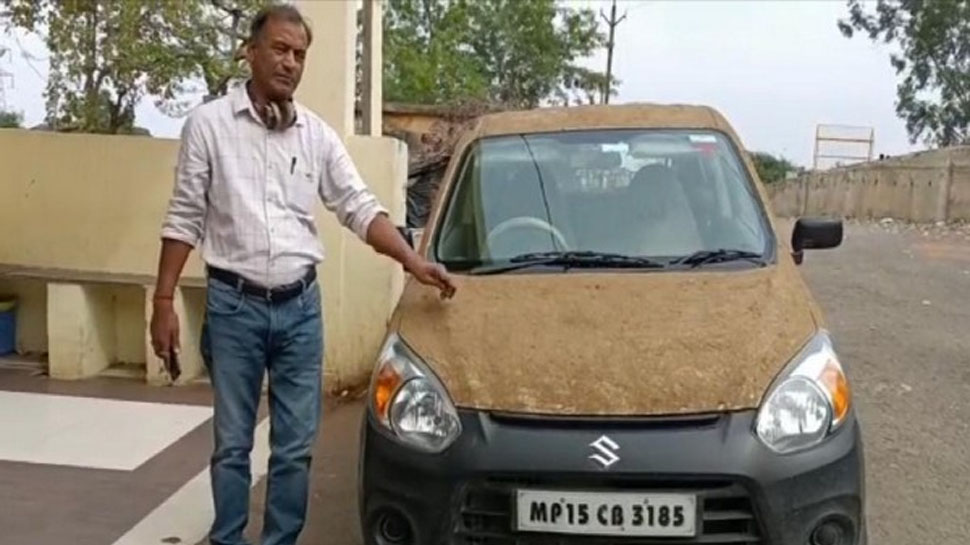 Madhya Pradesh: गर्मी से बचने के लिए कार पर लेप लिया गाय का गोबर, बताया कैसे करता है काम Madhya Pradesh: गर्मी से बचने के लिए कार पर लेप लिया गाय का गोबर, बताया कैसे करता है काम