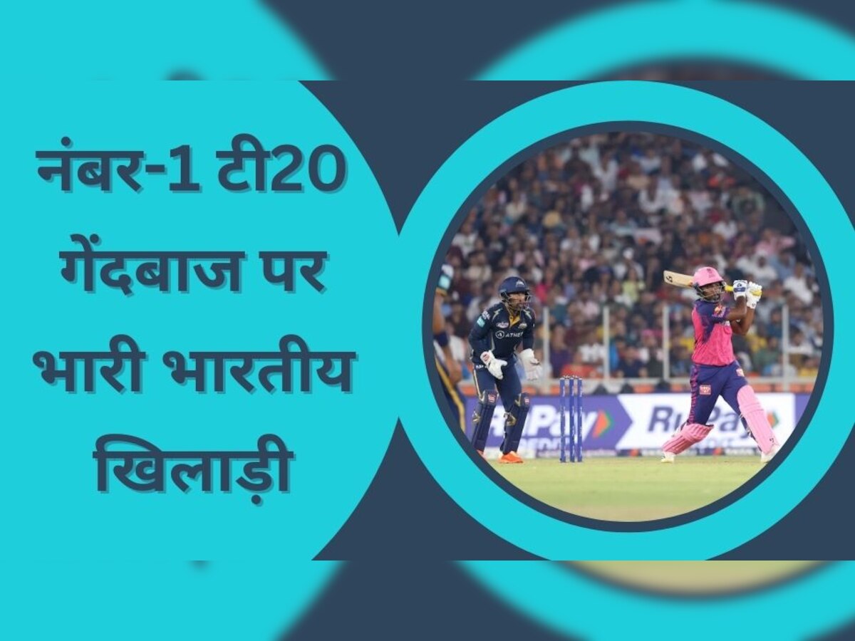 IPL 2023: दुनिया के नंबर-1 टी20 गेंदबाज पर भारी पड़ा ये भारतीय खिलाड़ी, 1 ओवर में पलट दिया मैच 