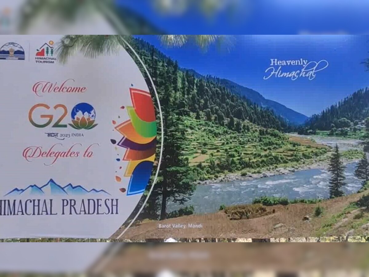 Himachal में होगा G20 बैठक का सफल संचालन, धर्मशाला पहुंचेंगे खास मेहमान