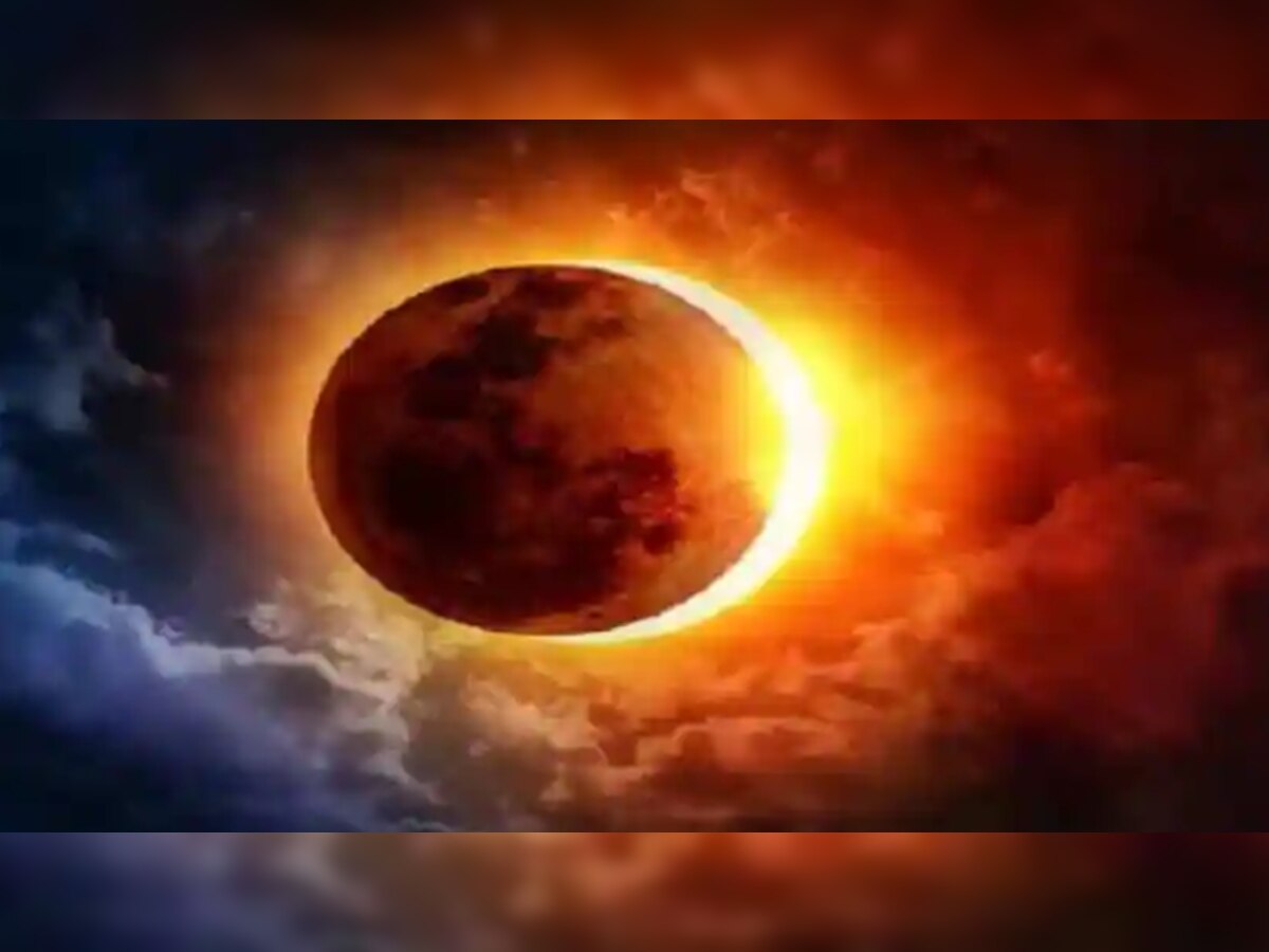 Surya Grahan 2023: 20 अप्रैल को लगने वाला सूर्य ग्रहण भारत में दिखाई देगा या नहीं, जानिए कहां लगेगा सूतक