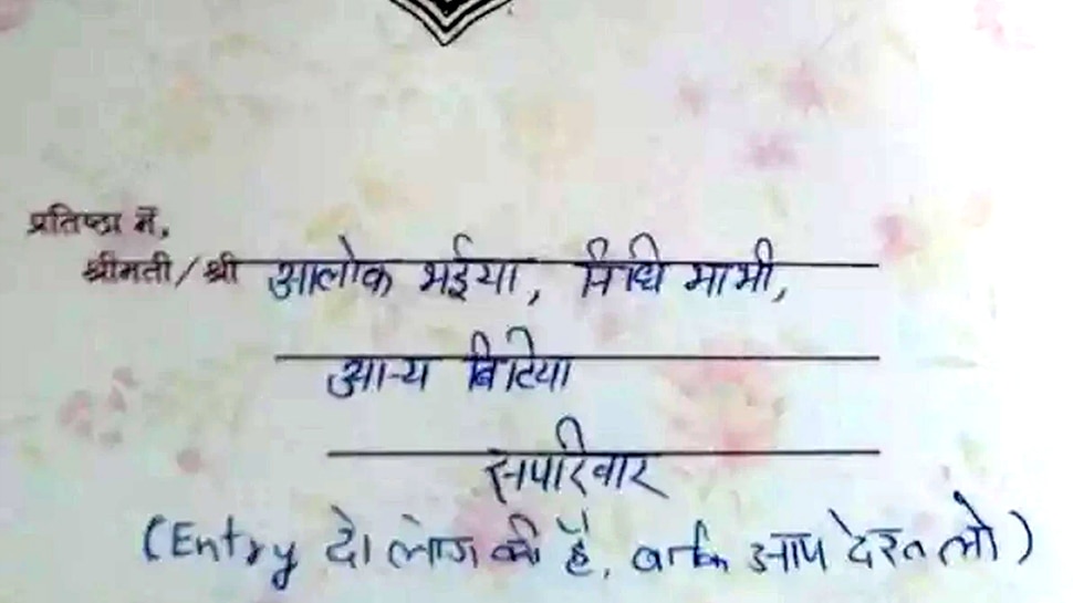|Surprising Note On Wedding Card
