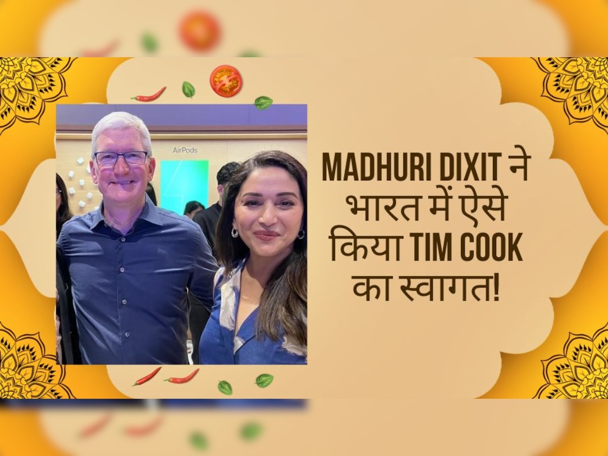 Madhuri Dixit ने Apple के सीईओ Tim Cook का इस तरह भारत में किया स्वागत, फोटो हो रही है वायरल!