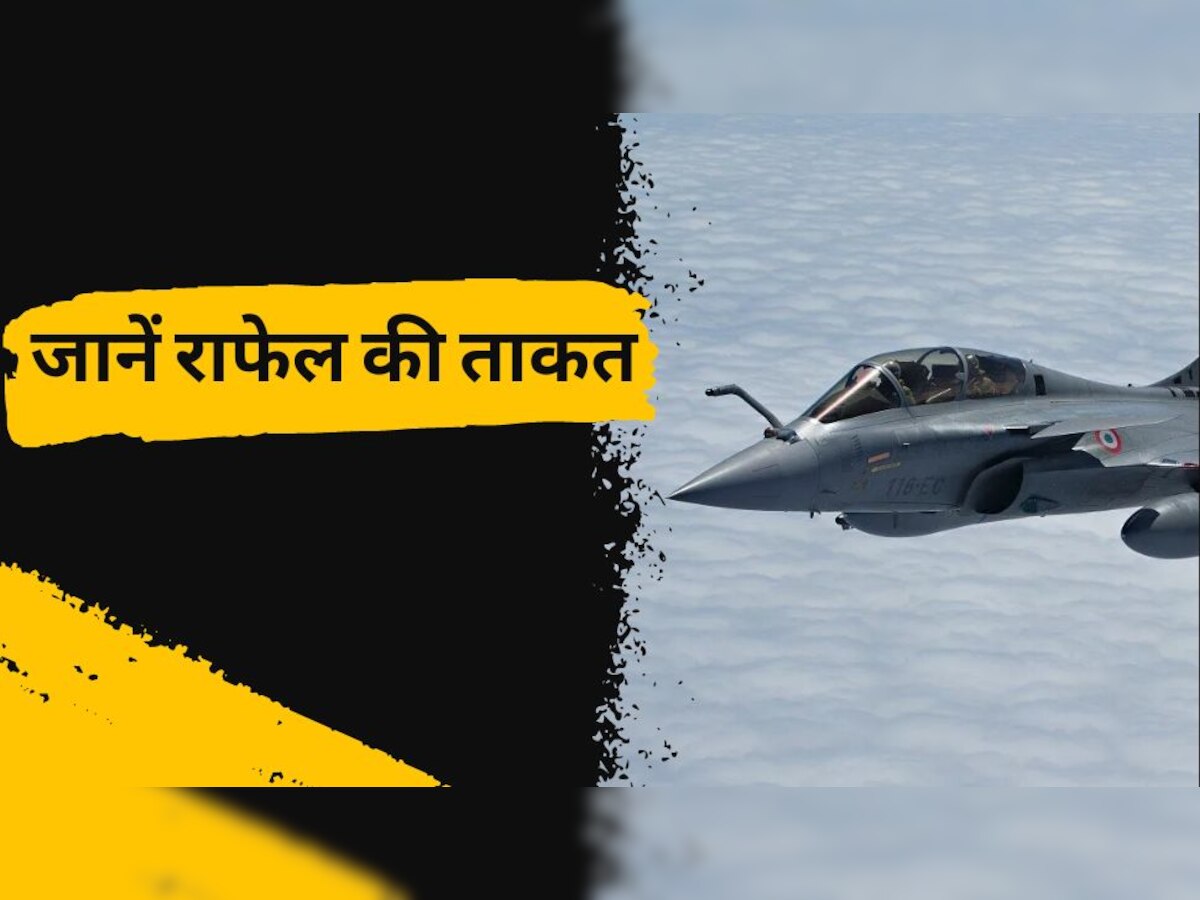 Rafale: 28 साल तक किसी ने नहीं खरीदा, फिर अचानक हुआ कुछ ऐसा; आज दुनियाभर में है डिमांड