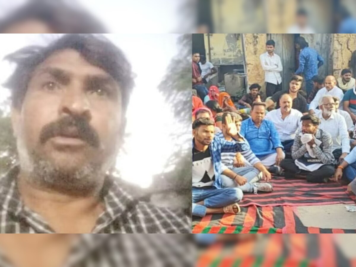 जयपुर में रामप्रताप मीणा की मौत का मामला, 4 और वीडियो आए सामने, धरने पर बैठे किरोड़ीलाल मीणा के भाई