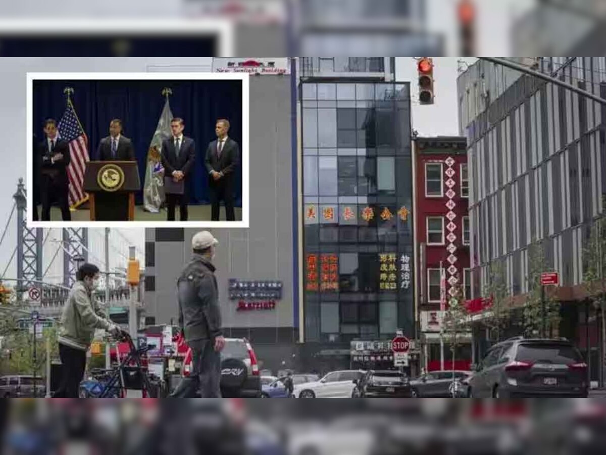 ‘ड्रैगन’ की खतरनाक चाल के खुलासे ने US के उड़ाए होश, न्यूयॉर्क में ही चल रहा था चीनी खुफिया पुलिस स्टेशन