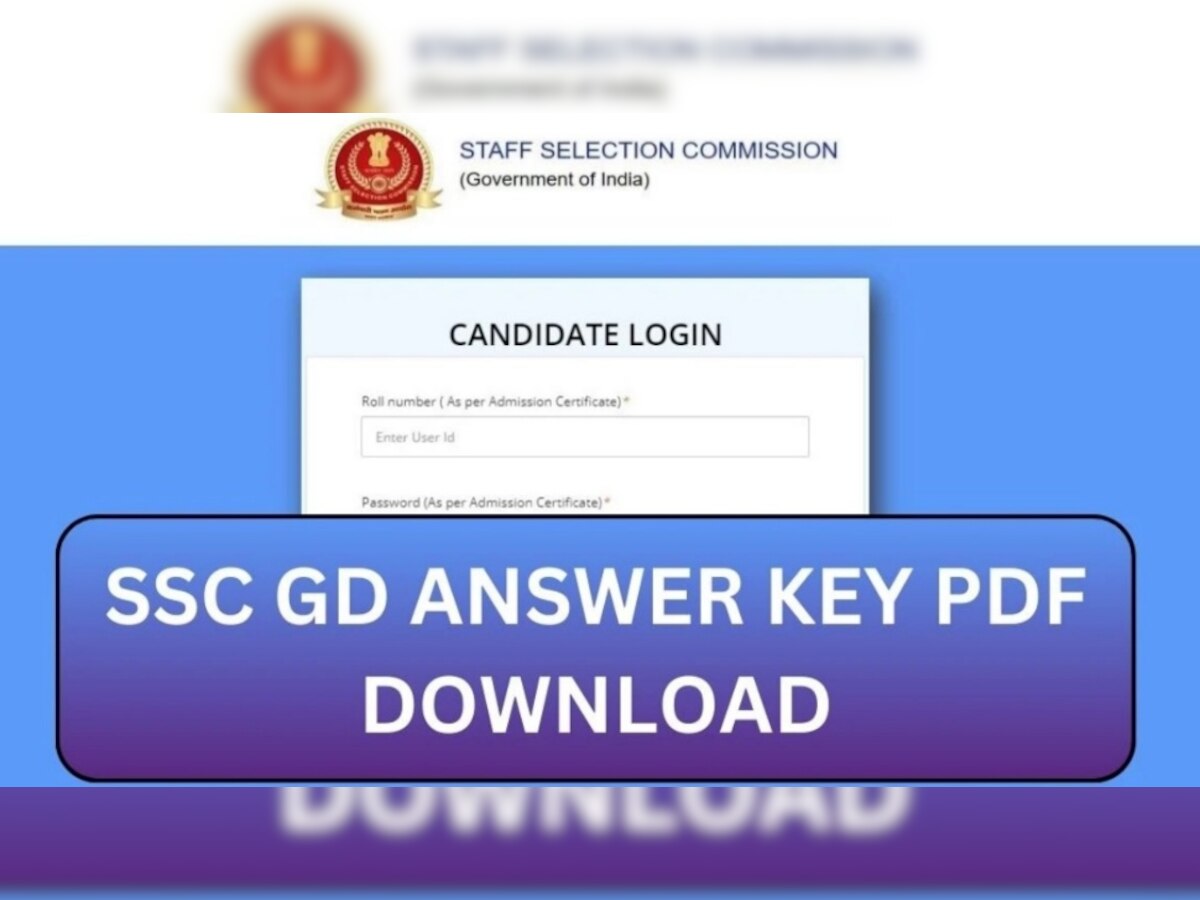 SSC Final Answer Key: एसएससी जीडी की फाइनल आंसर की जारी, ये रहा डाउनलोड करने का डायरेक्ट लिंक