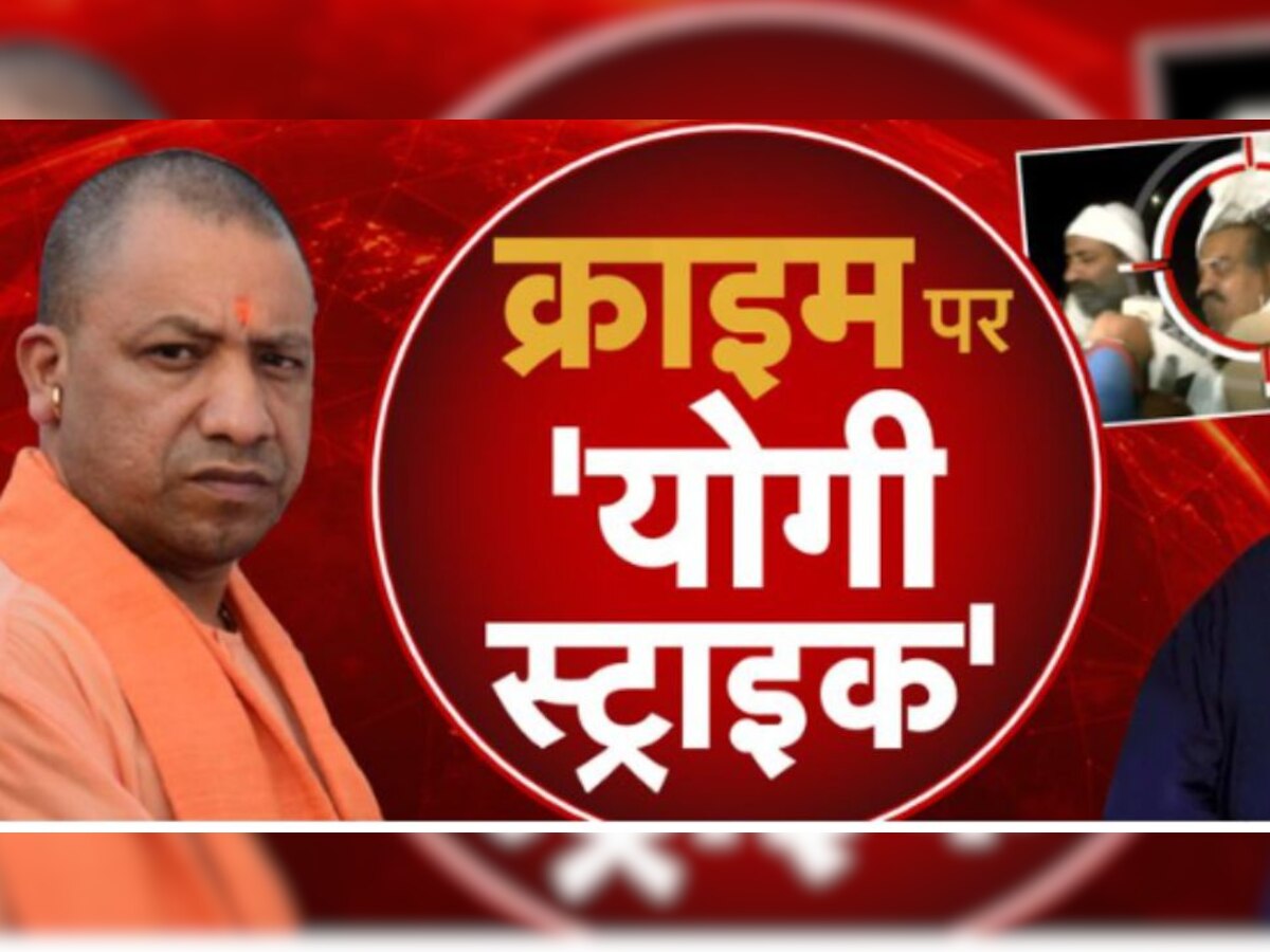 CM Yogi Adityanath (File photo) 