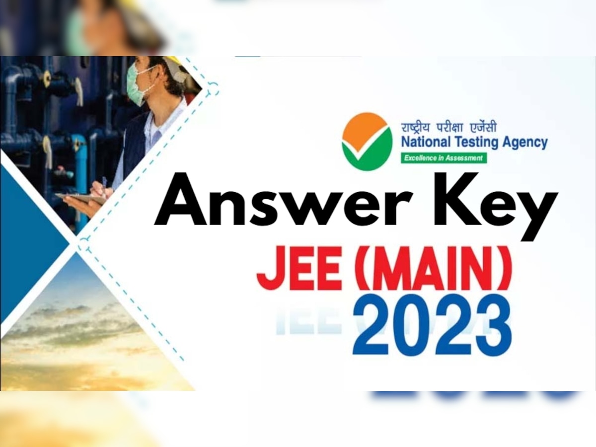 JEE Main 2023 Answer Key: जेईई मेन्स 2023 की कब आएगी आंसर की, चेक कर लीजिए तारीख और टाइम