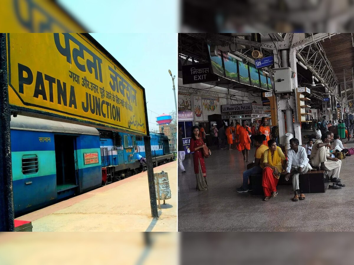 Railway Station: पटना के बाद इस रेलवे स्टेशन पर चला अश्लील कंटेंट! दिखते ही फोन में रिकॉर्ड करने लगे लोग