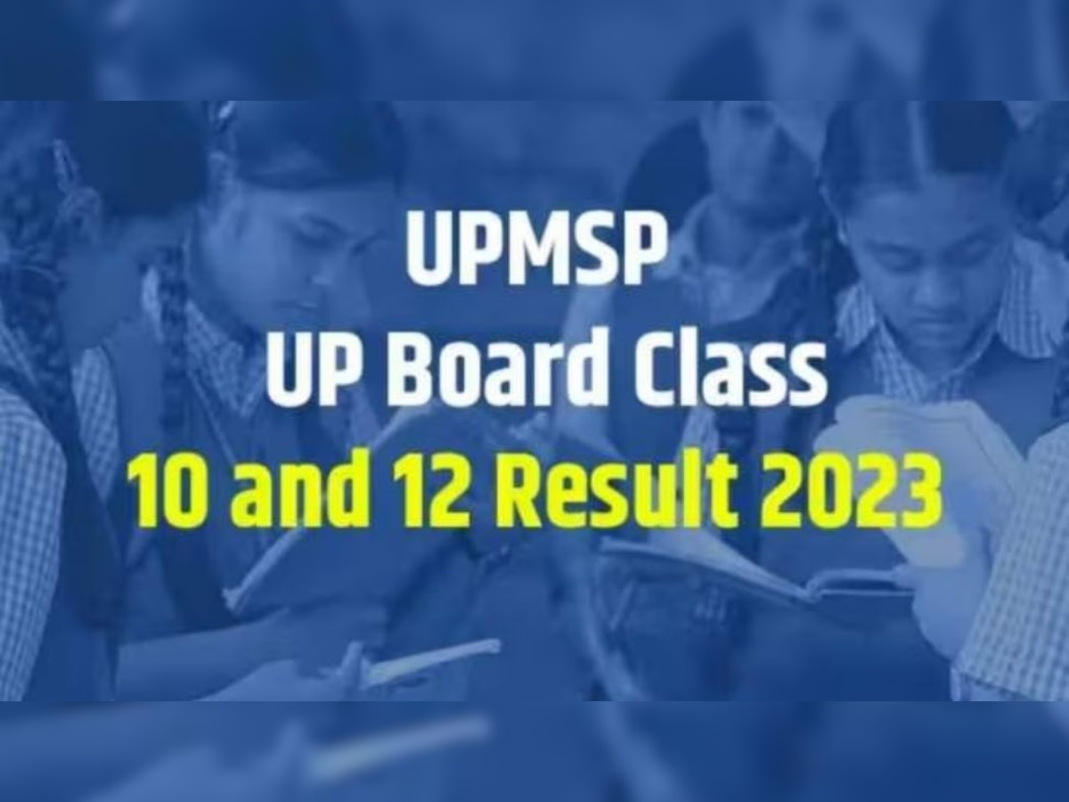 UP Board 10th 12th Result 2023: यूपी बोर्ड 10वीं और 12वीं रिजल्ट का जल्द खत्म होगा इंतजार, जानिए लेटेस्ट अपडेट 