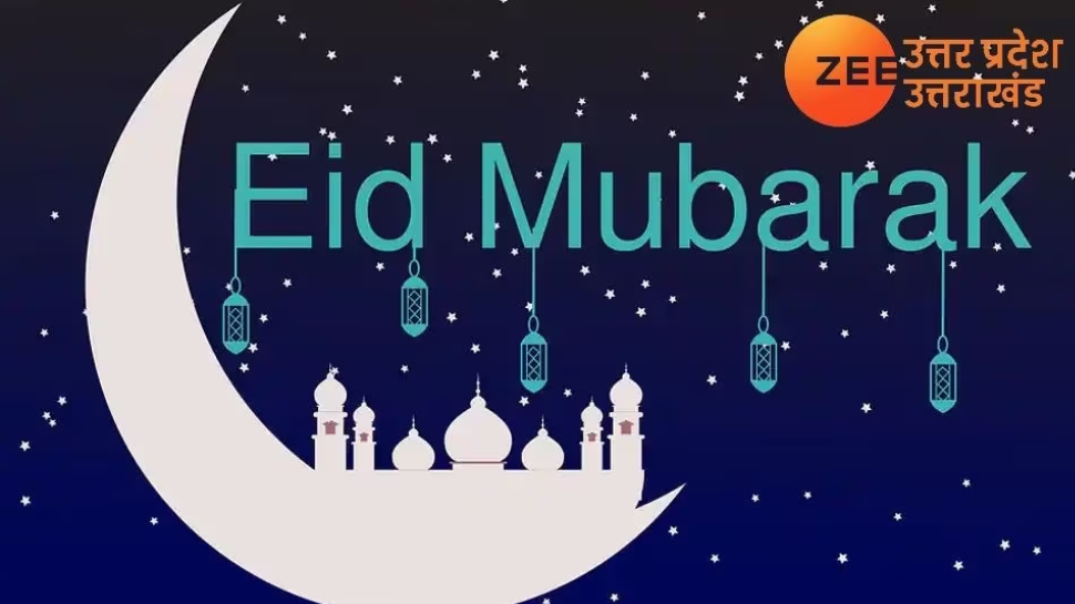 Eid-Ul-Fitr 2023 confirm date 22 or 23 april lucknow Moradabad ...