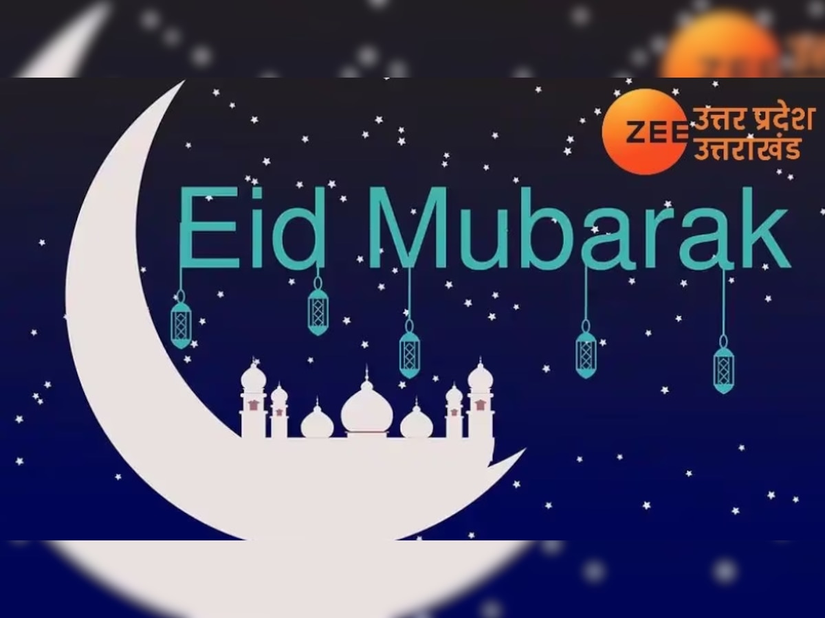 Eid-Ul-Fitr 2023 confirm date 22 or 23 april lucknow Moradabad ...