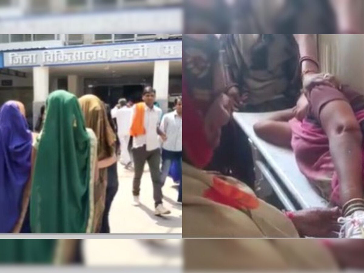 Katni News: पुलिस से परेशान होकर दंपति ने खाया जहर, इलाज के दौरान पत्नी की हुई मौत
