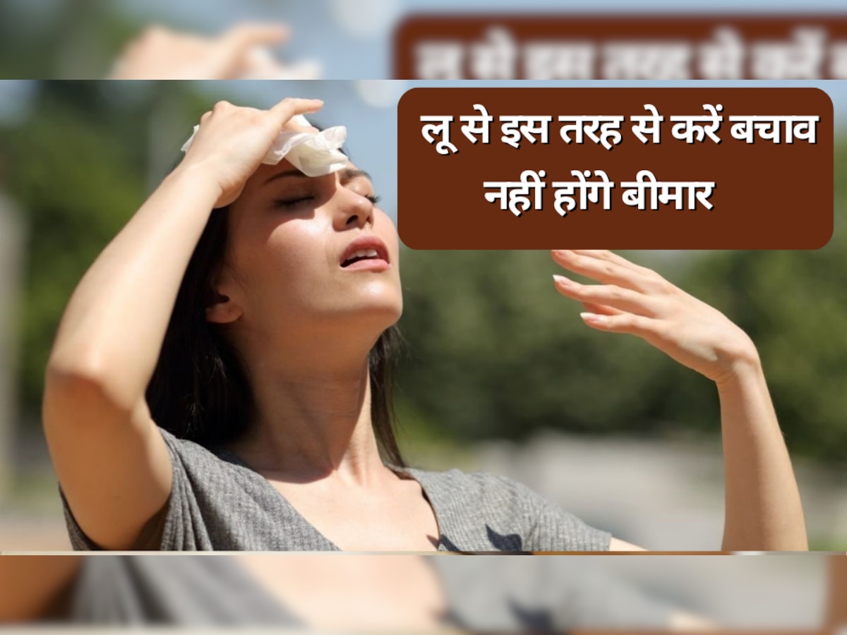 health tips protect yourself from heat wave in these ways Heat Wave