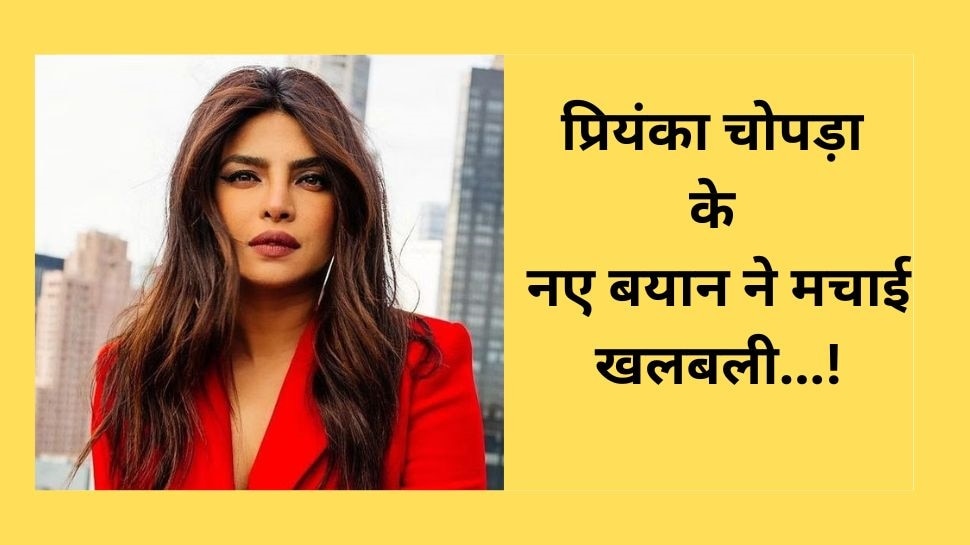 Priyanka Chopra Reveals She Had Men Who Insecure With Her Success Citadel Actress Priyanka 6710