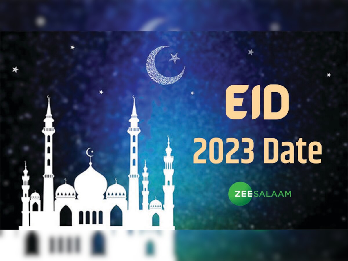 Saudi Arab Eid Date: कल देखा जाएगा ईद उल फित्र का चांद, जानिए भारत में कब होगी ईद