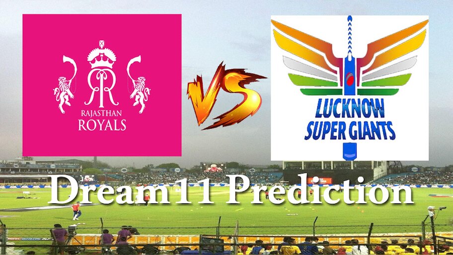 RR vs LSG Dream11 Prediction: 26वे मैच पर इन प्लेयर्स पर जताएं भरोसा! जानें टीम और पिच रिपोर्ट