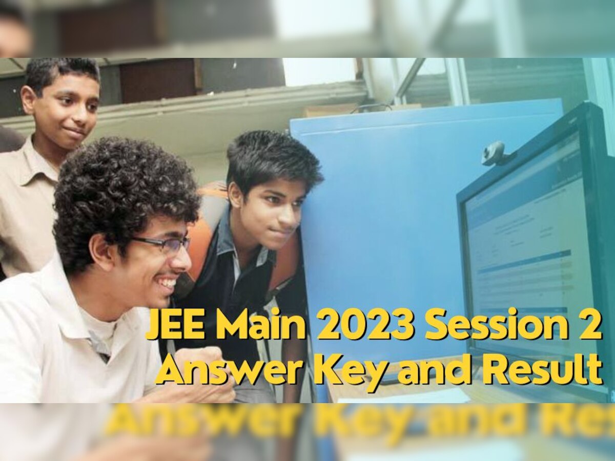 JEE Main 2023: सेशन 2 परीक्षा की Provisional Answer Key आज होगी जारी, NTA अधिकारी ने दी जानकारी