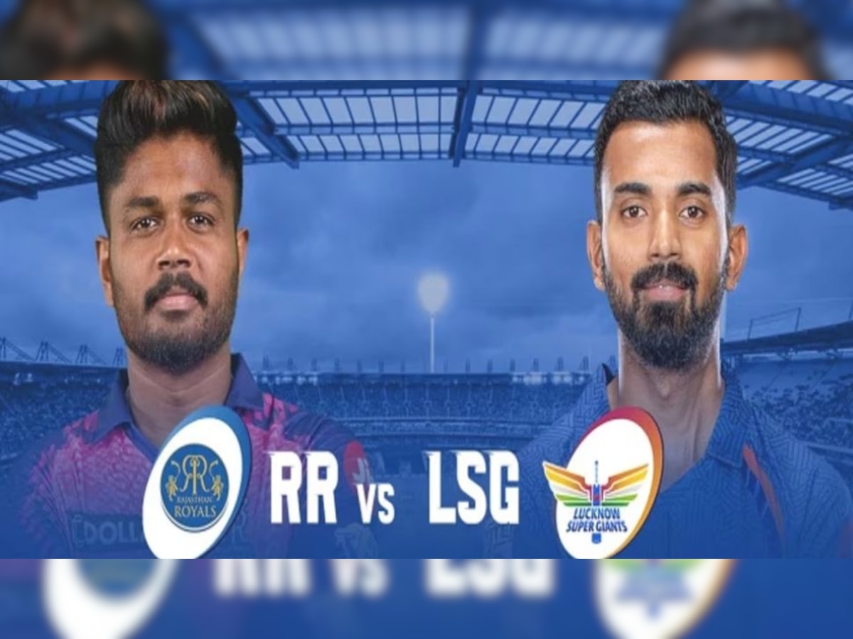 LSG vs RR Head To Head: राजस्थान-लखनऊ के बीच होगी रोमांचक जंग, देखें दोनों टीमों के हेड टू हेड आंकड़े 