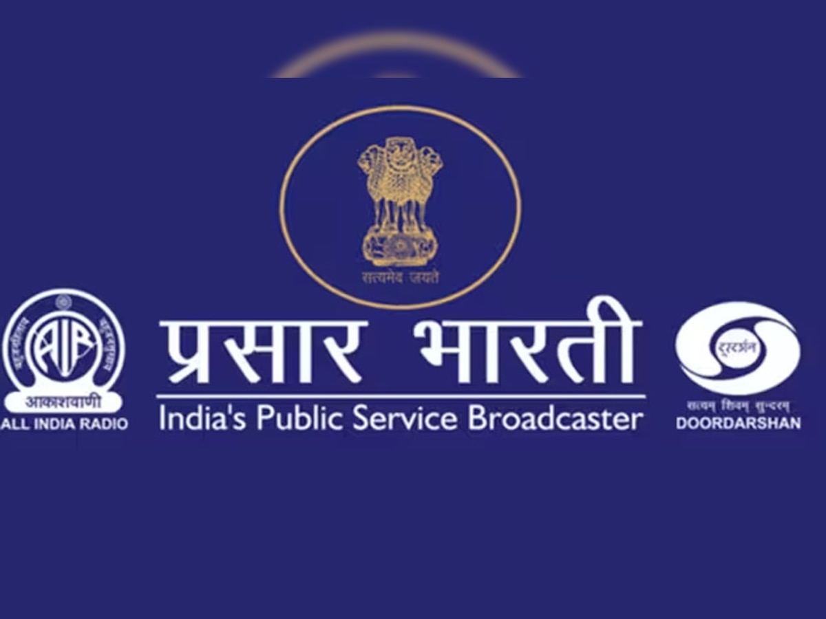 Doordarshan Recruitment 2023: वीडियोग्राफर के लिए निकली भर्ती; जल्द करें अप्लाई