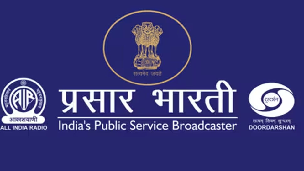 Doordarshan Recruitment 2023: वीडियोग्राफर के लिए निकली भर्ती; जल्द करें अप्लाई Doordarshan Recruitment 2023: वीडियोग्राफर के लिए निकली भर्ती; जल्द करें अप्लाई
