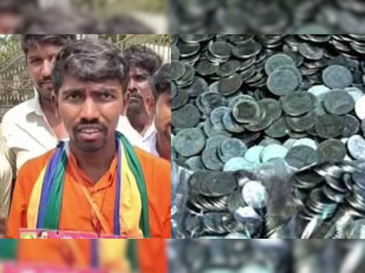 Karnataka Assembly Elections 2023: निर्दलीय प्रत्याशी ने छुटाए निर्वाचन अधिकारियों के पसीने, जमानत राशि में दिए 10 हजार सिक्के